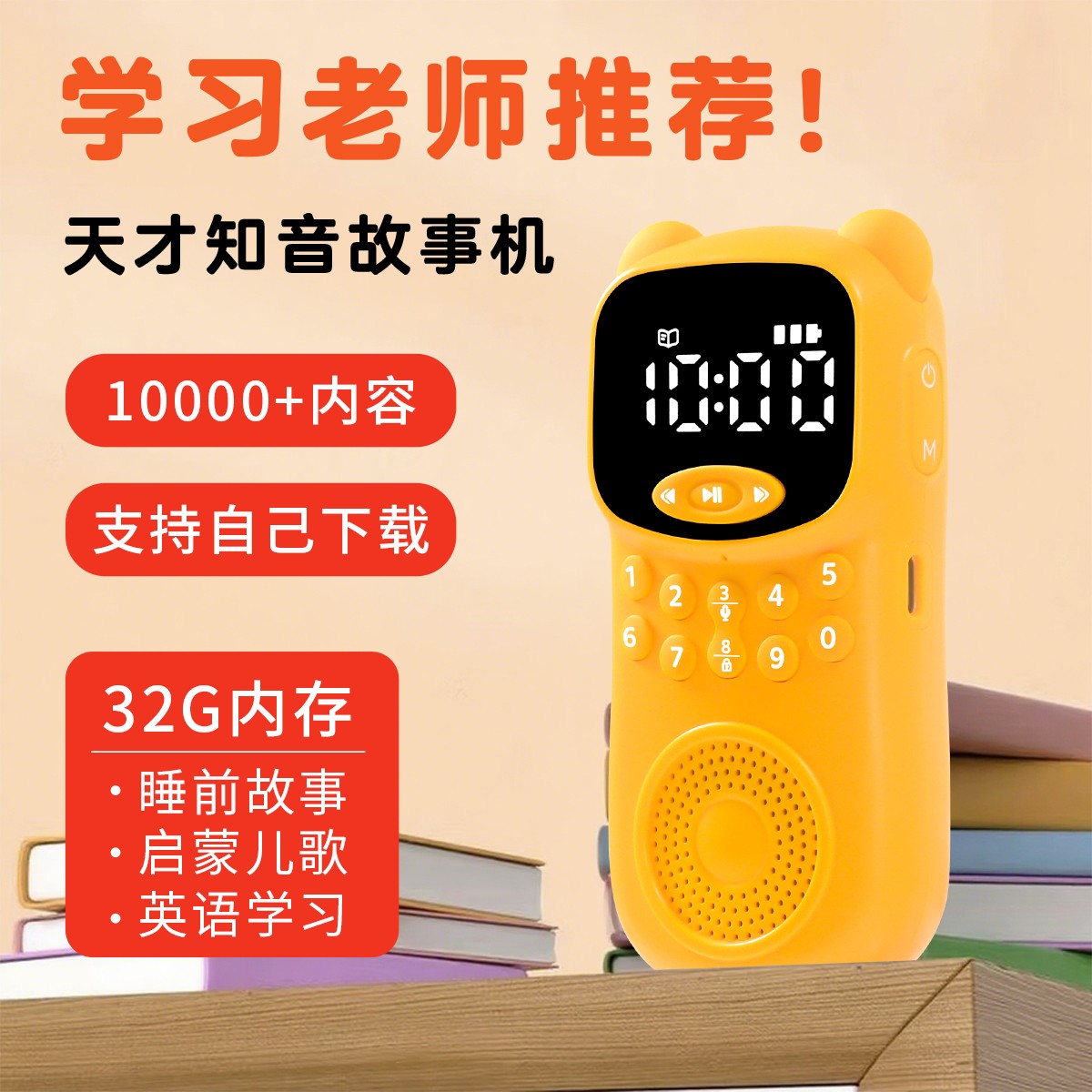T25【酷小虎】MINI