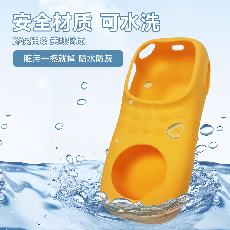 T25【胶套】