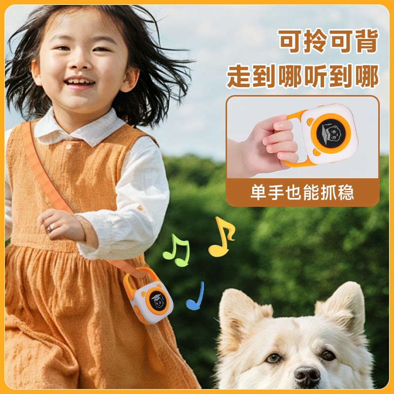T21【小博士】