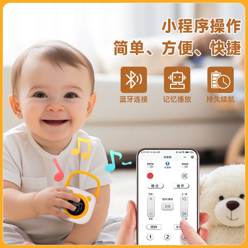 T21【小博士】