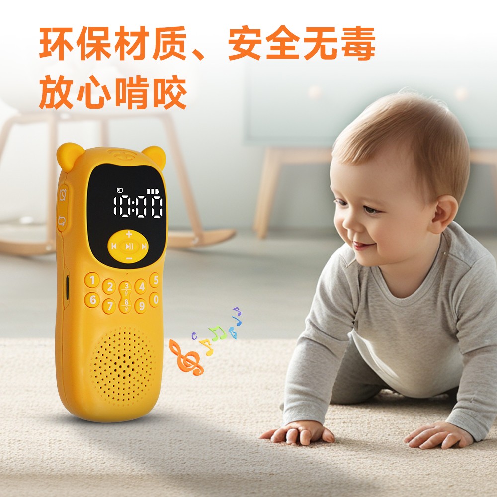 T25【酷小虎】